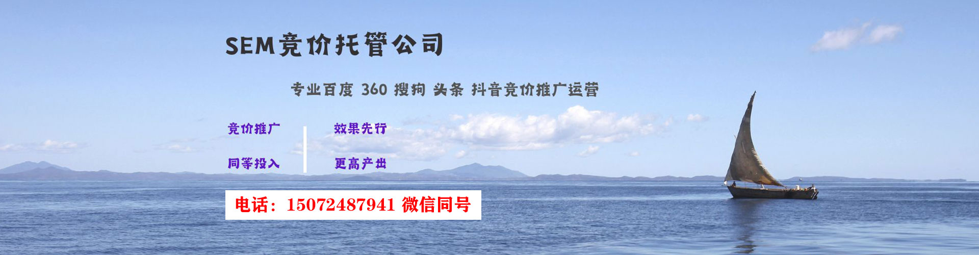 黑龙江信息流平台