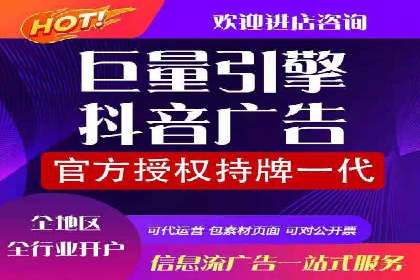 百度推广全流程解析：从入门到精通的案例教学