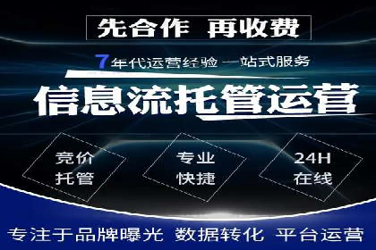 案例解读：百度信息流广告助力企业品牌升级