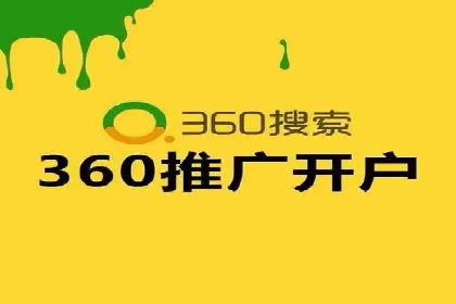 成功sem公司的策略与执行