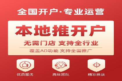 SEM运营优化：实战案例分享